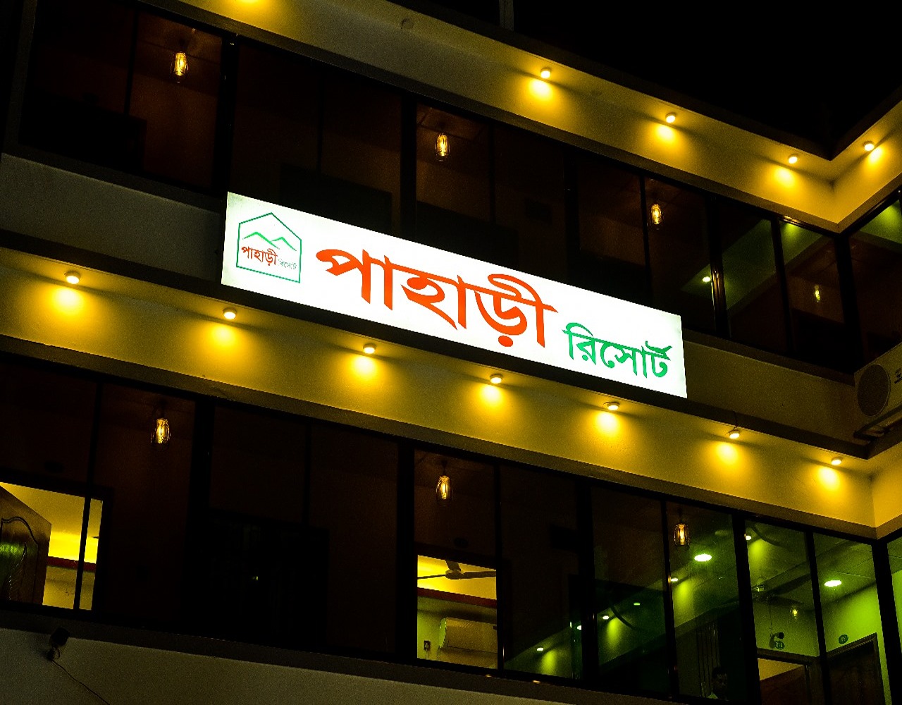 Pahari Resort
